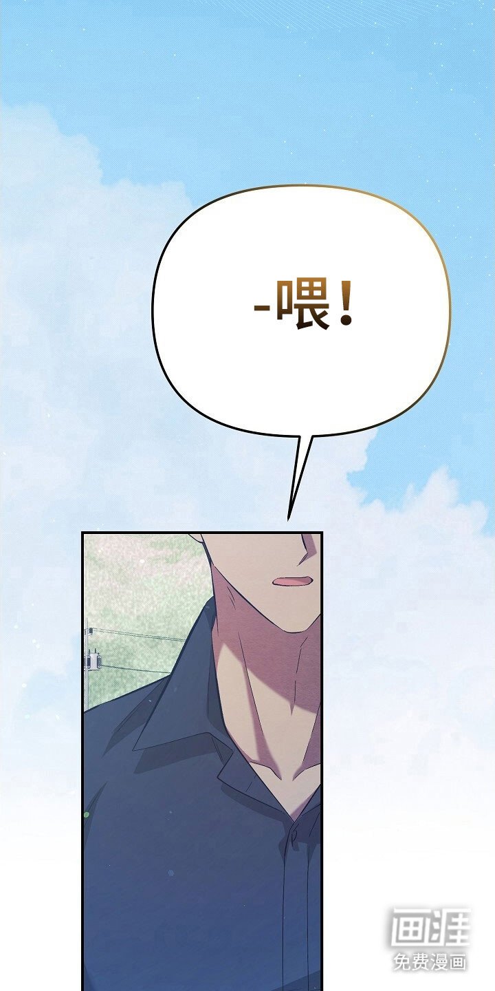 第66章：依赖你