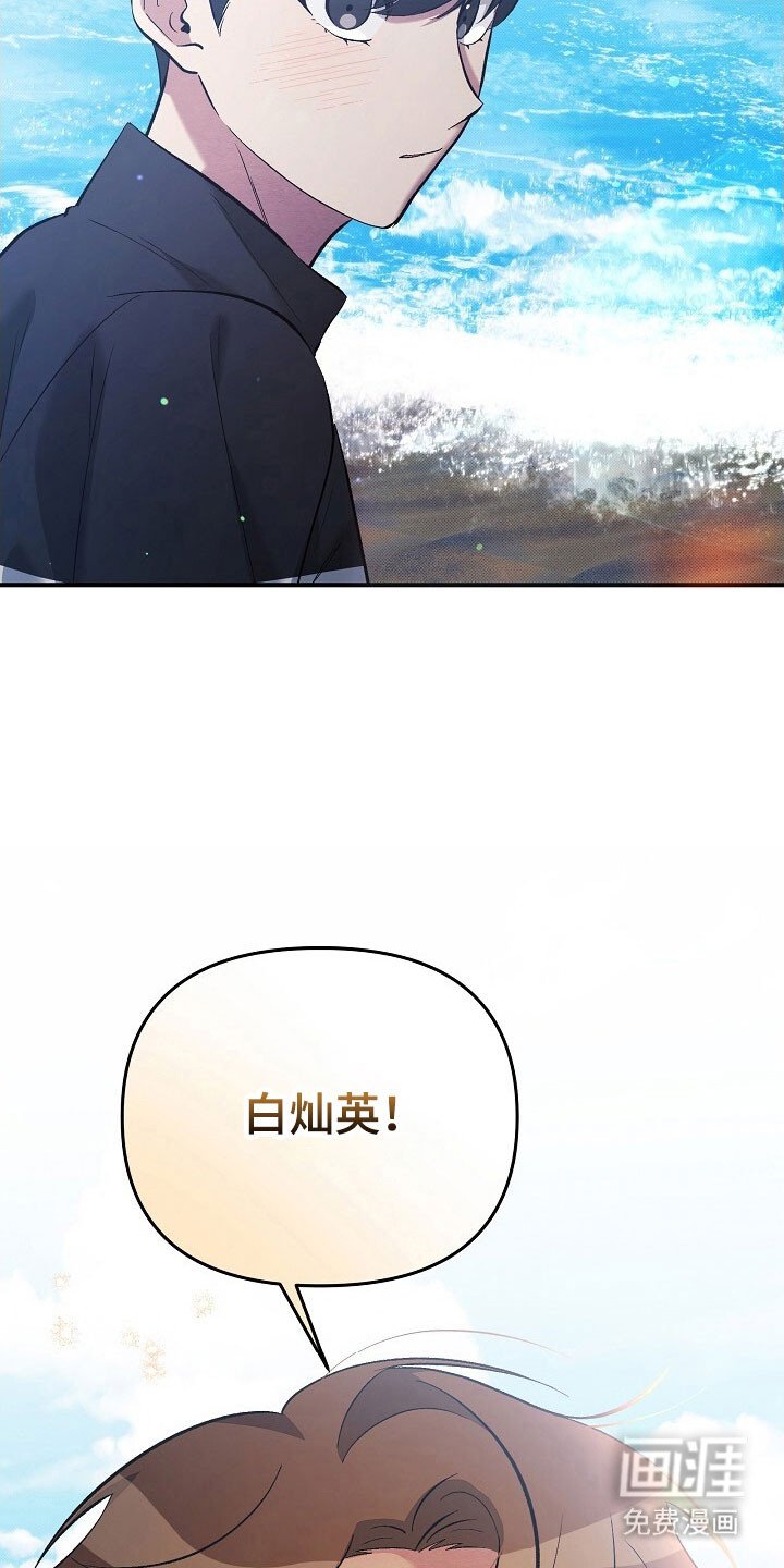 第66章：依赖你