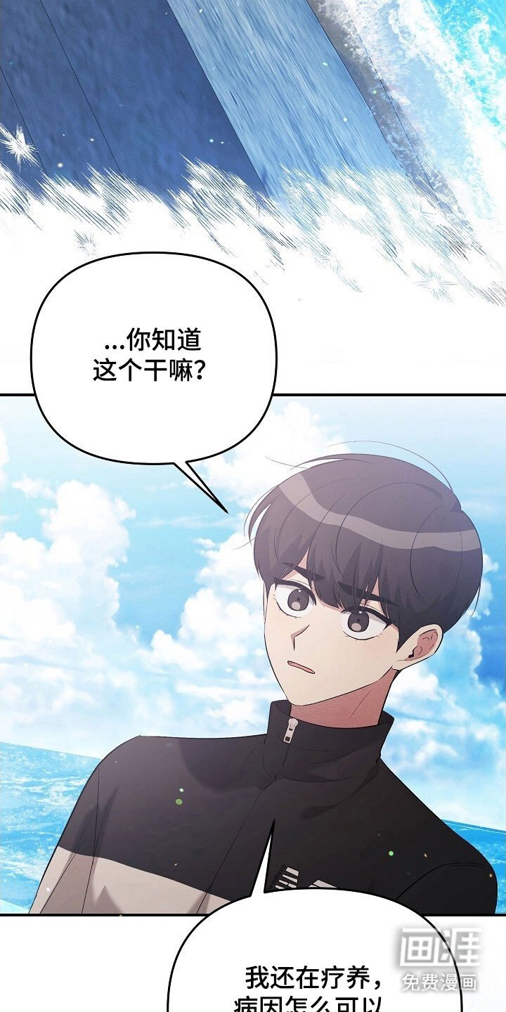 第66章：依赖你