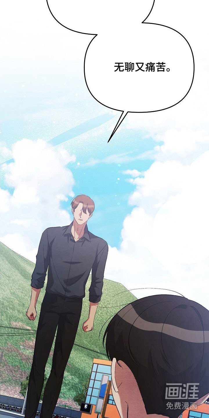 第66章：依赖你