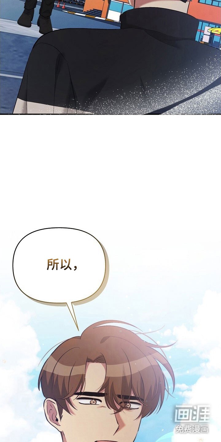 第66章：依赖你