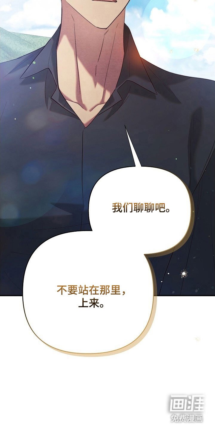 第66章：依赖你