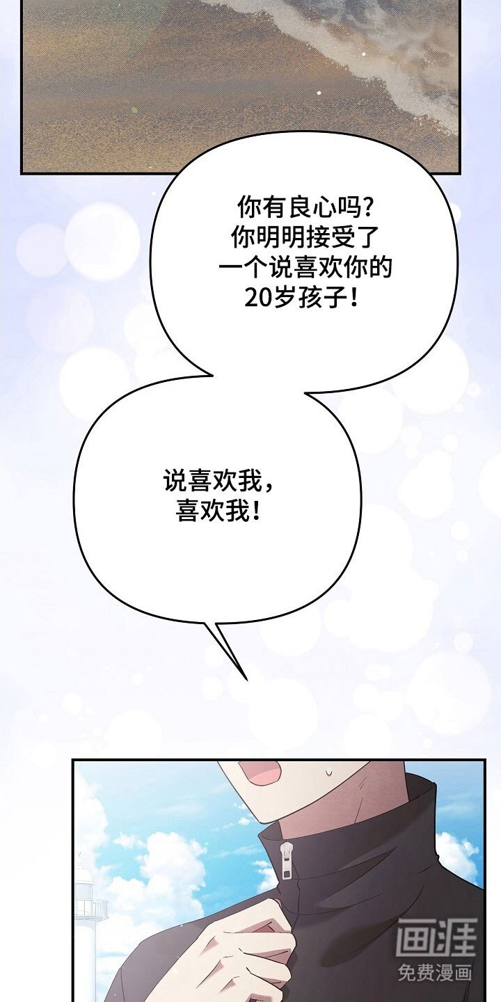 第66章：依赖你