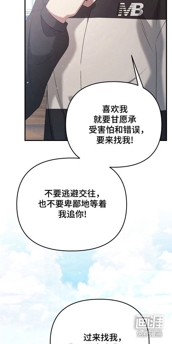 第66章：依赖你