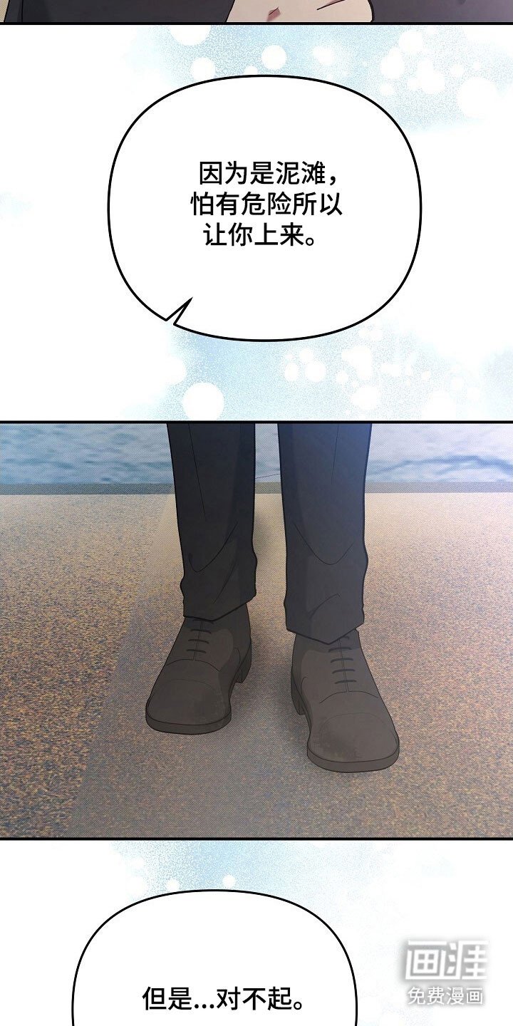 第66章：依赖你