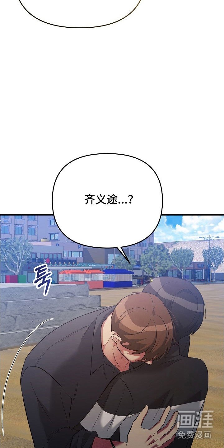 第66章：依赖你