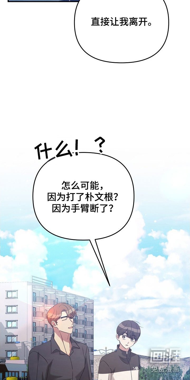 第67章：和我恋爱吧