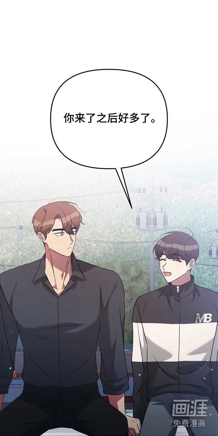 第67章：和我恋爱吧
