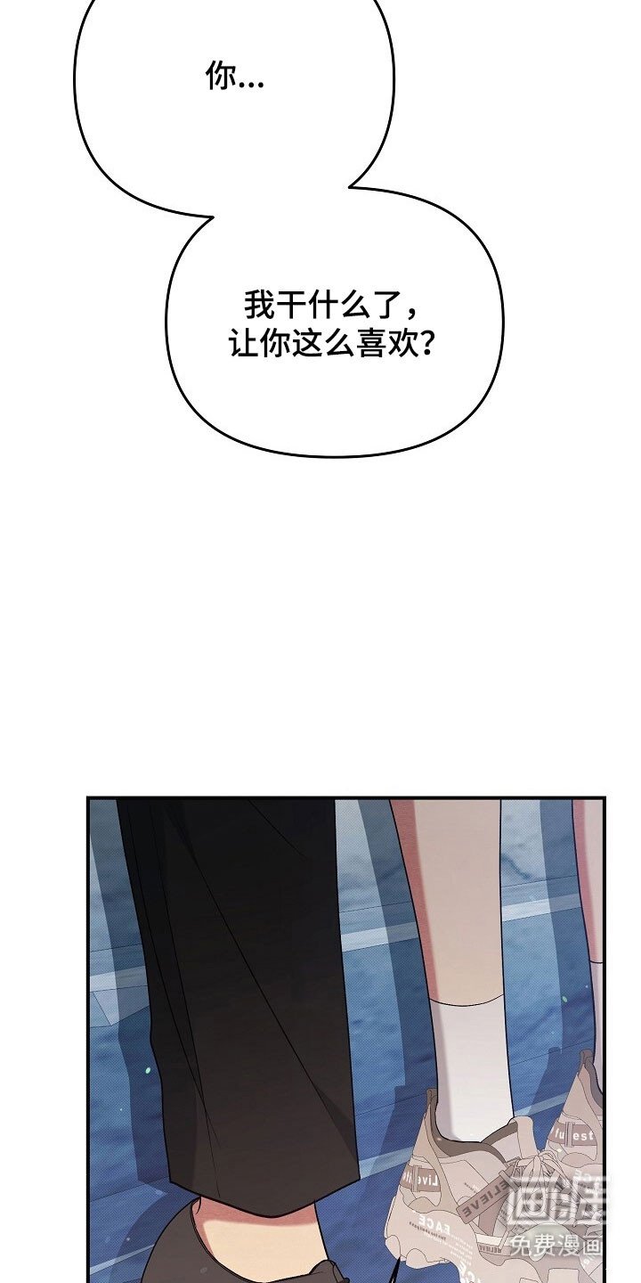 第67章：和我恋爱吧
