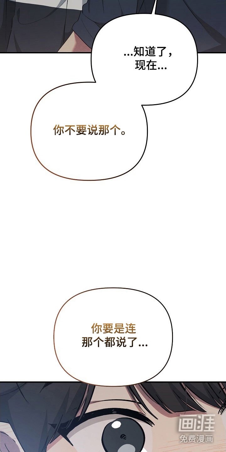 第68章：想靠近你