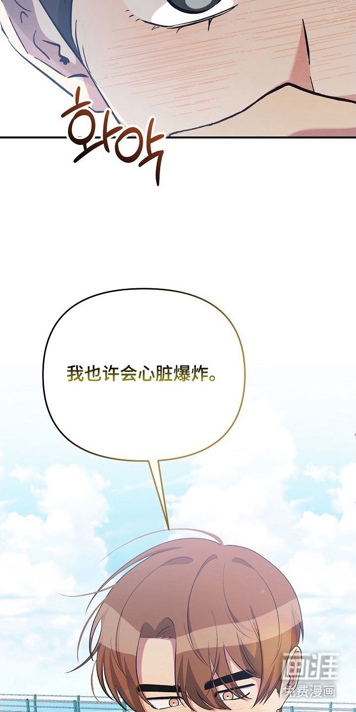 第68章：想靠近你