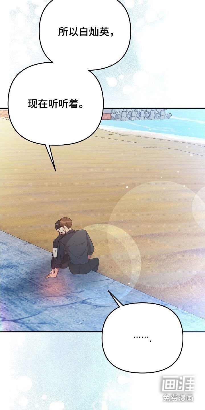 第68章：想靠近你
