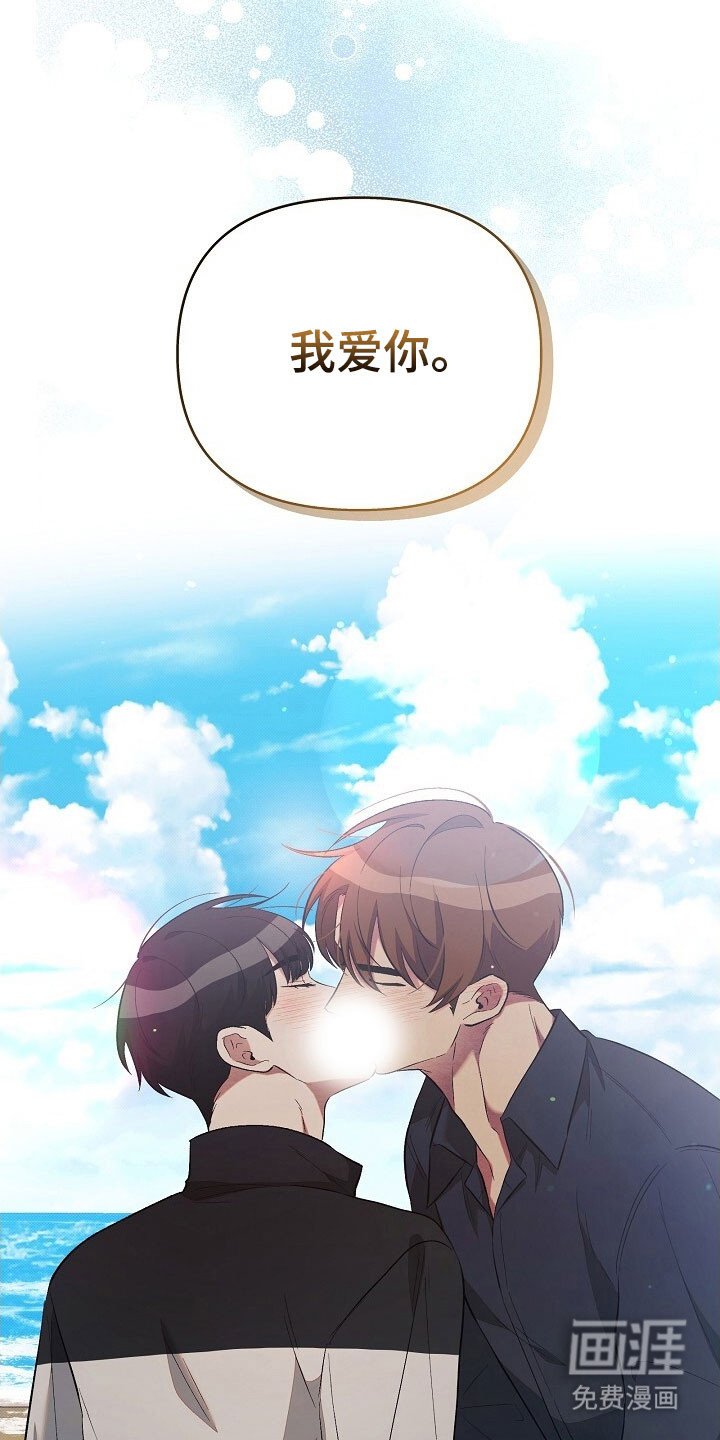 第68章：想靠近你