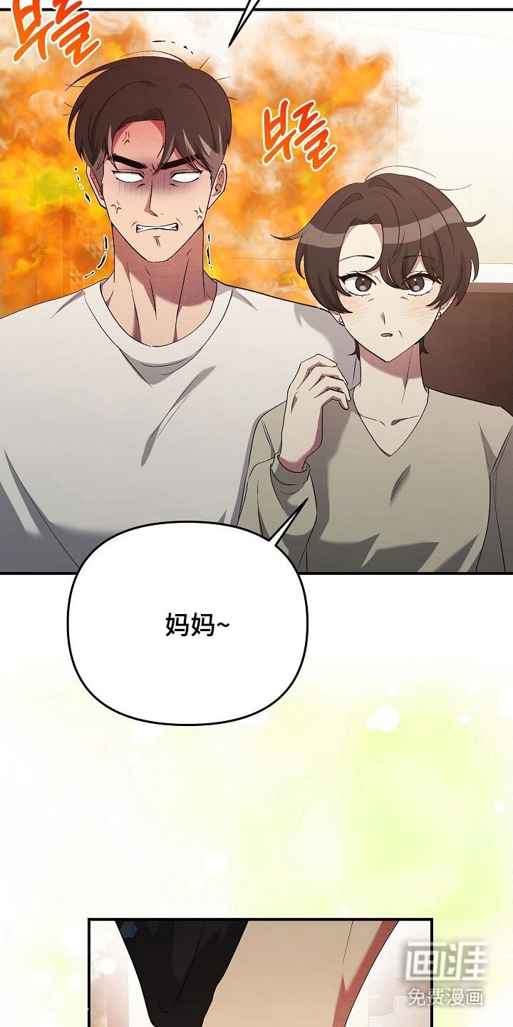 第68章：想靠近你