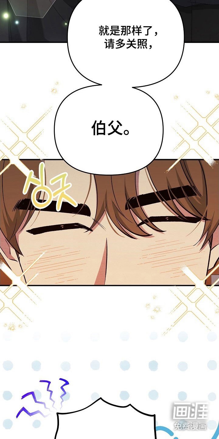 第68章：想靠近你
