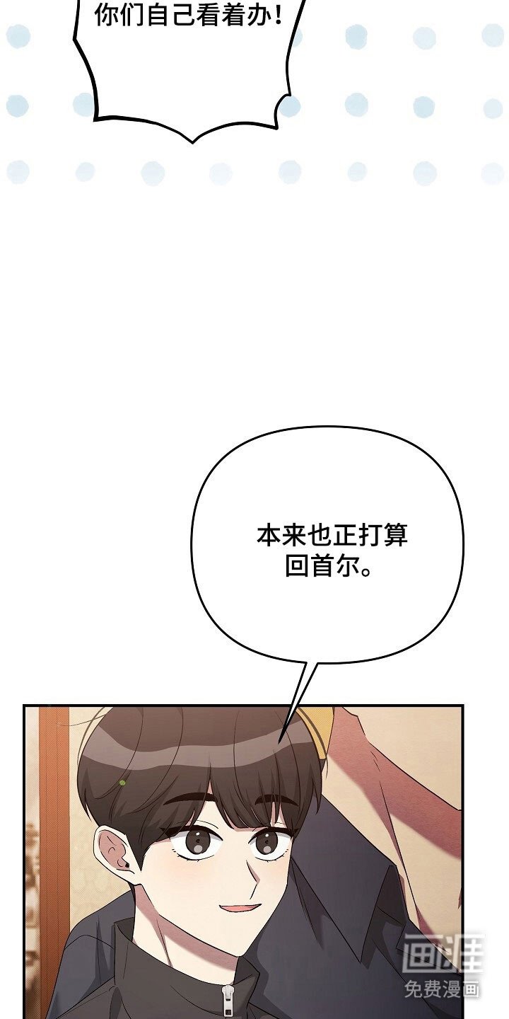 第68章：想靠近你