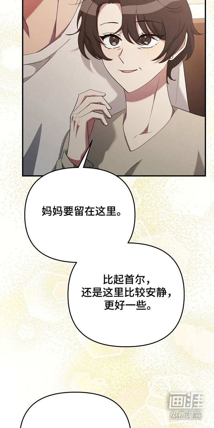 第68章：想靠近你