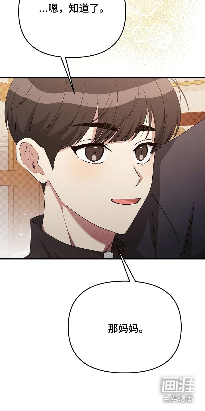 第68章：想靠近你