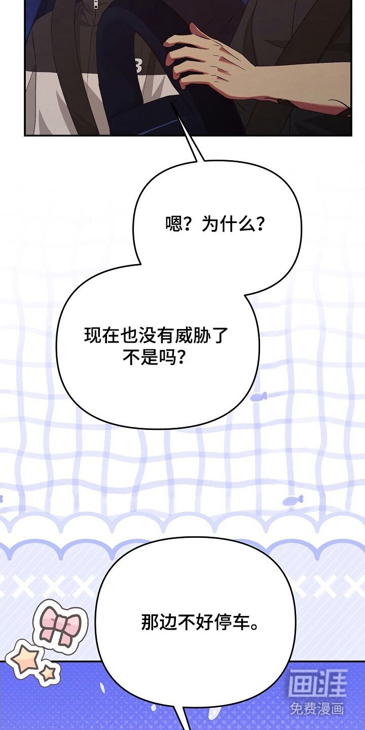第68章：想靠近你