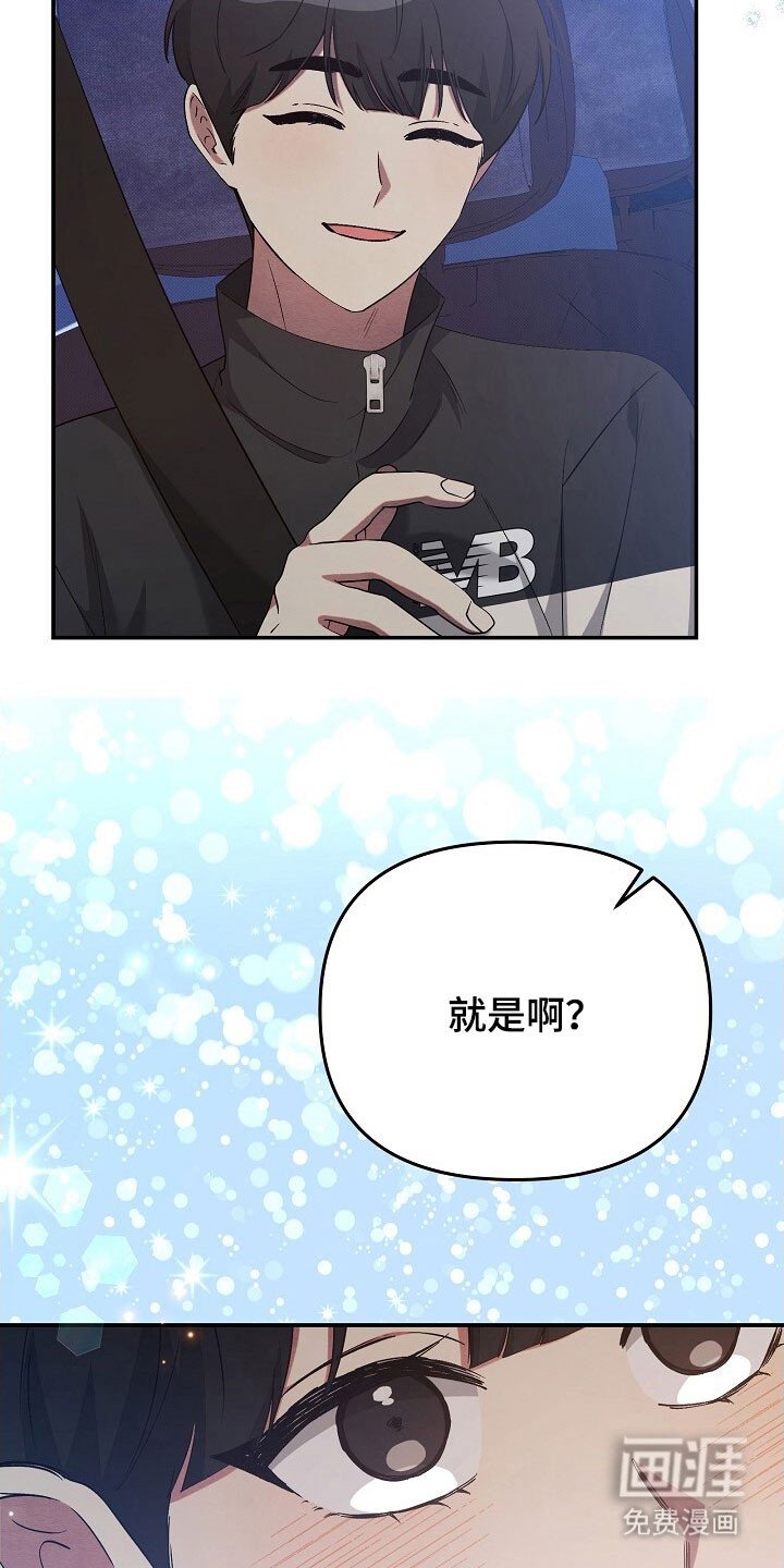 第68章：想靠近你