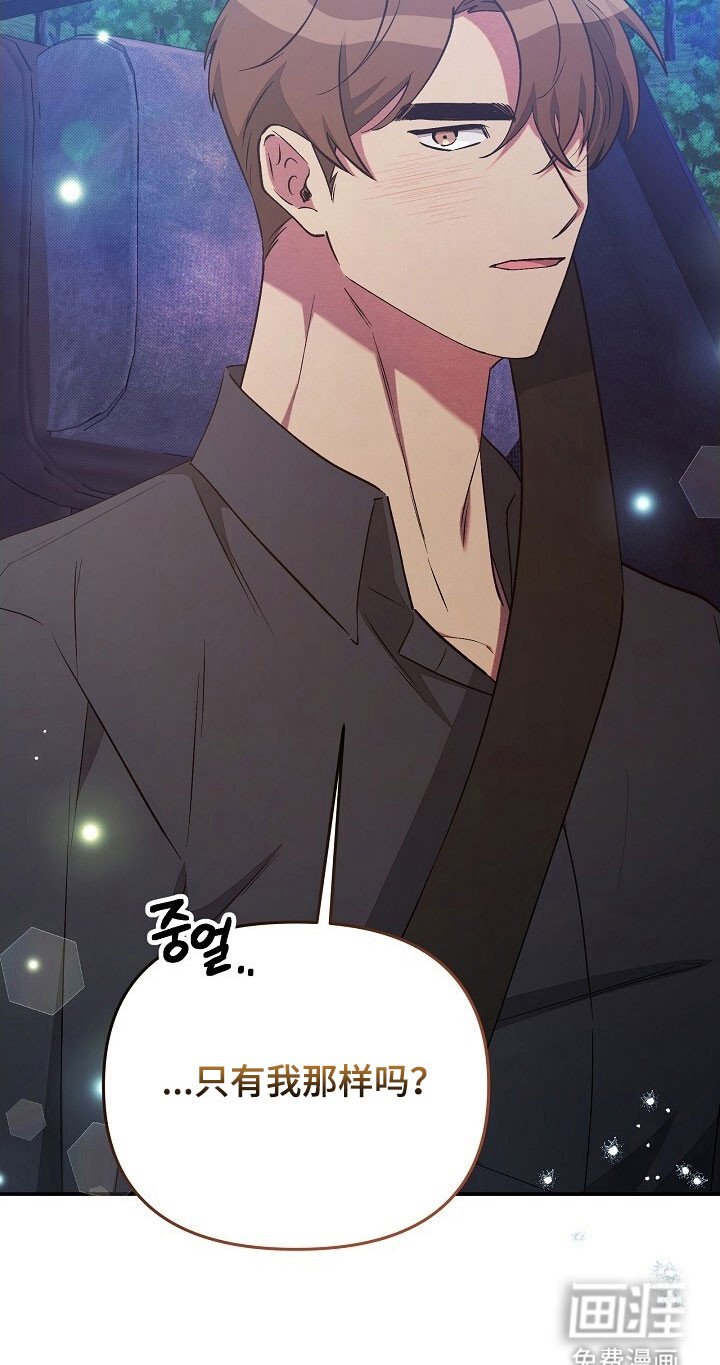 第68章：想靠近你