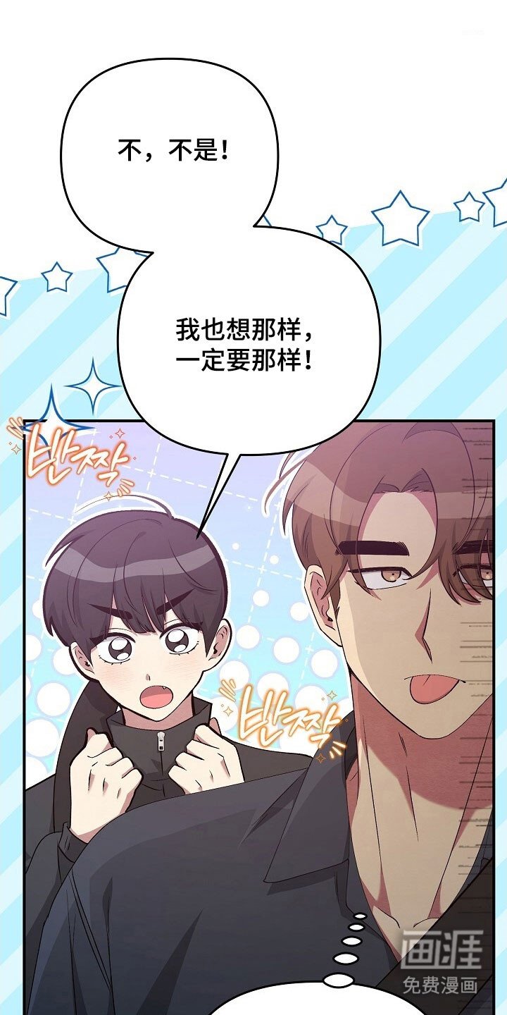 第69章：学校考试