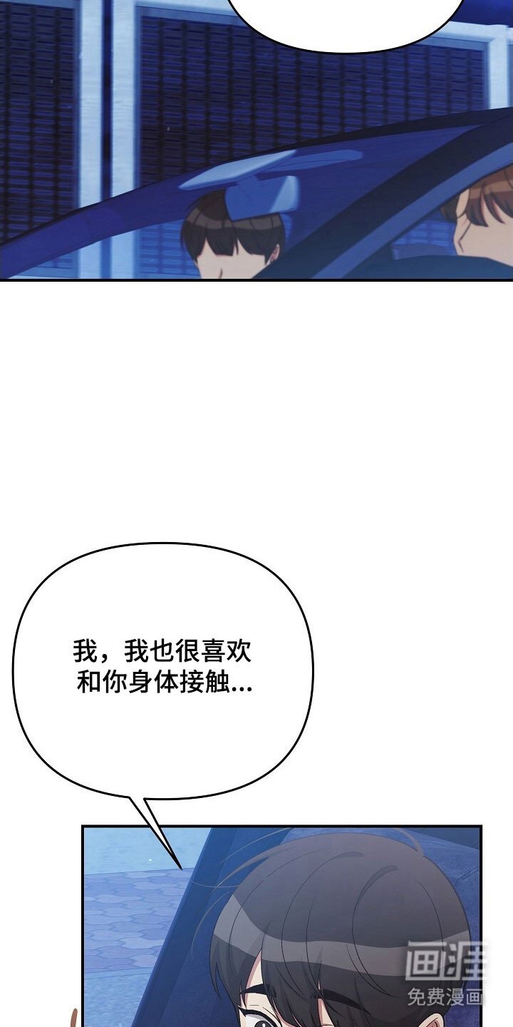 第69章：学校考试