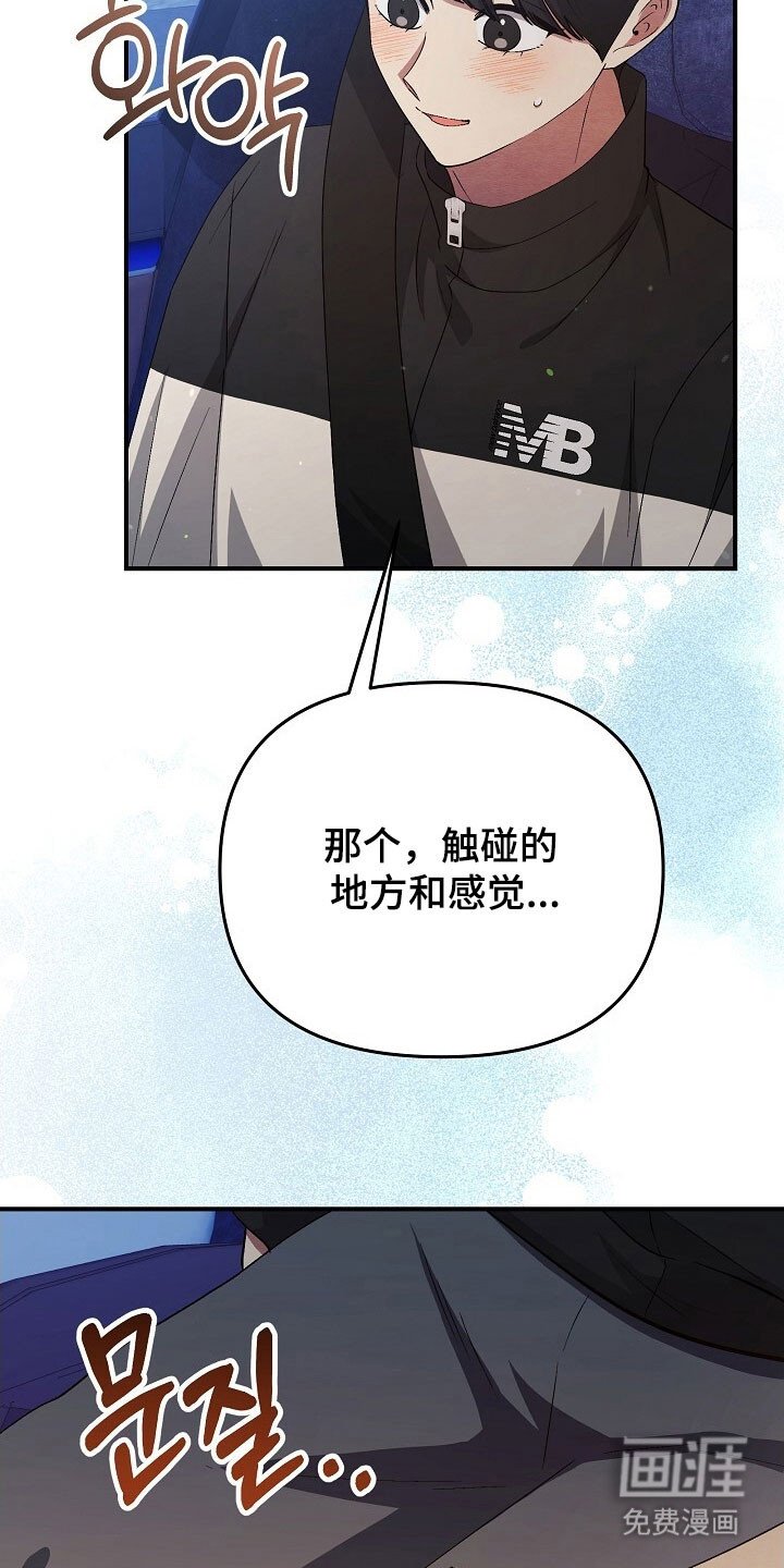 第69章：学校考试