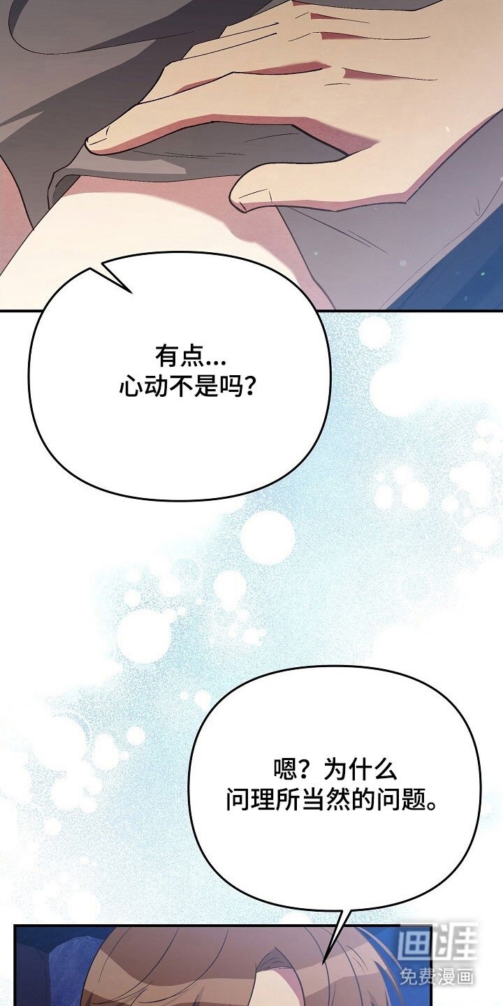 第69章：学校考试