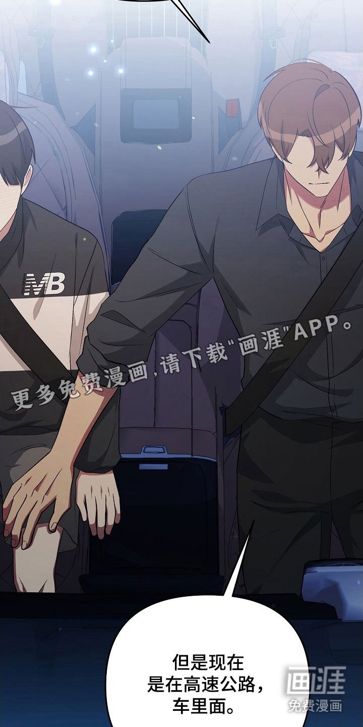 第69章：学校考试