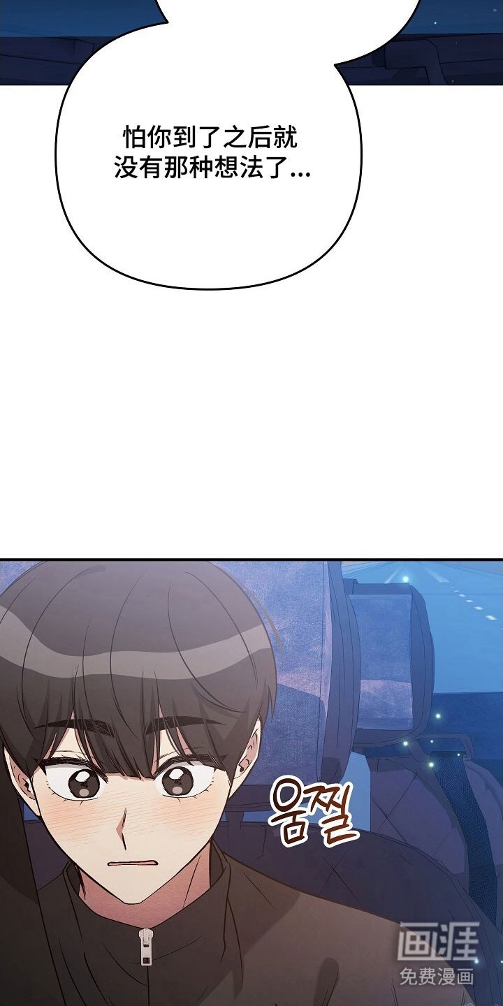 第69章：学校考试