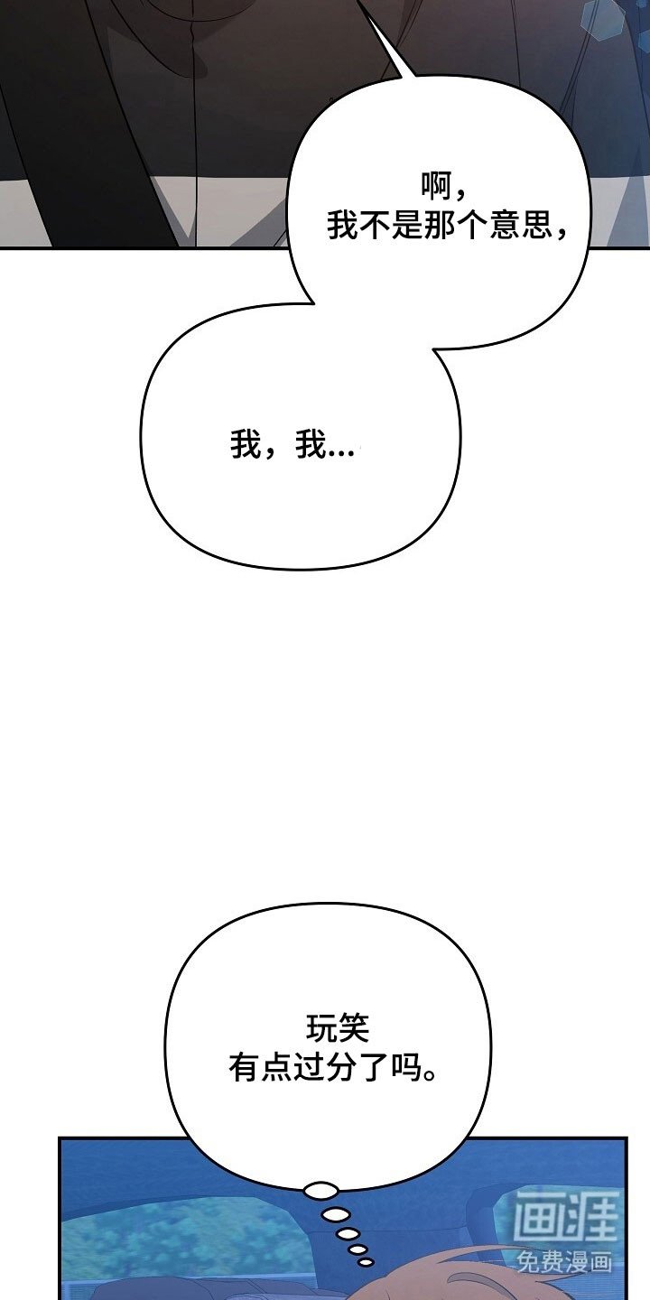 第69章：学校考试