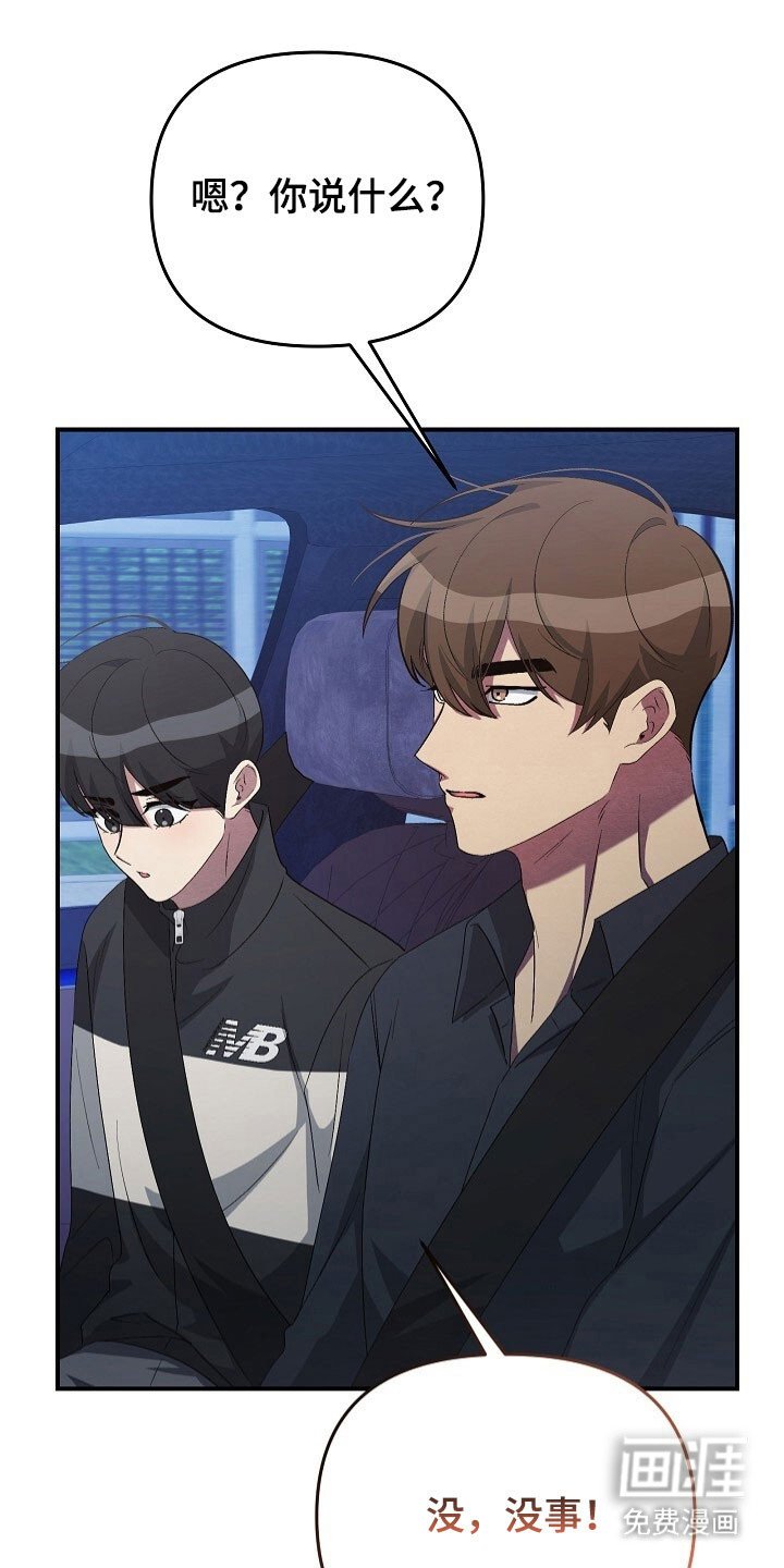 第69章：学校考试