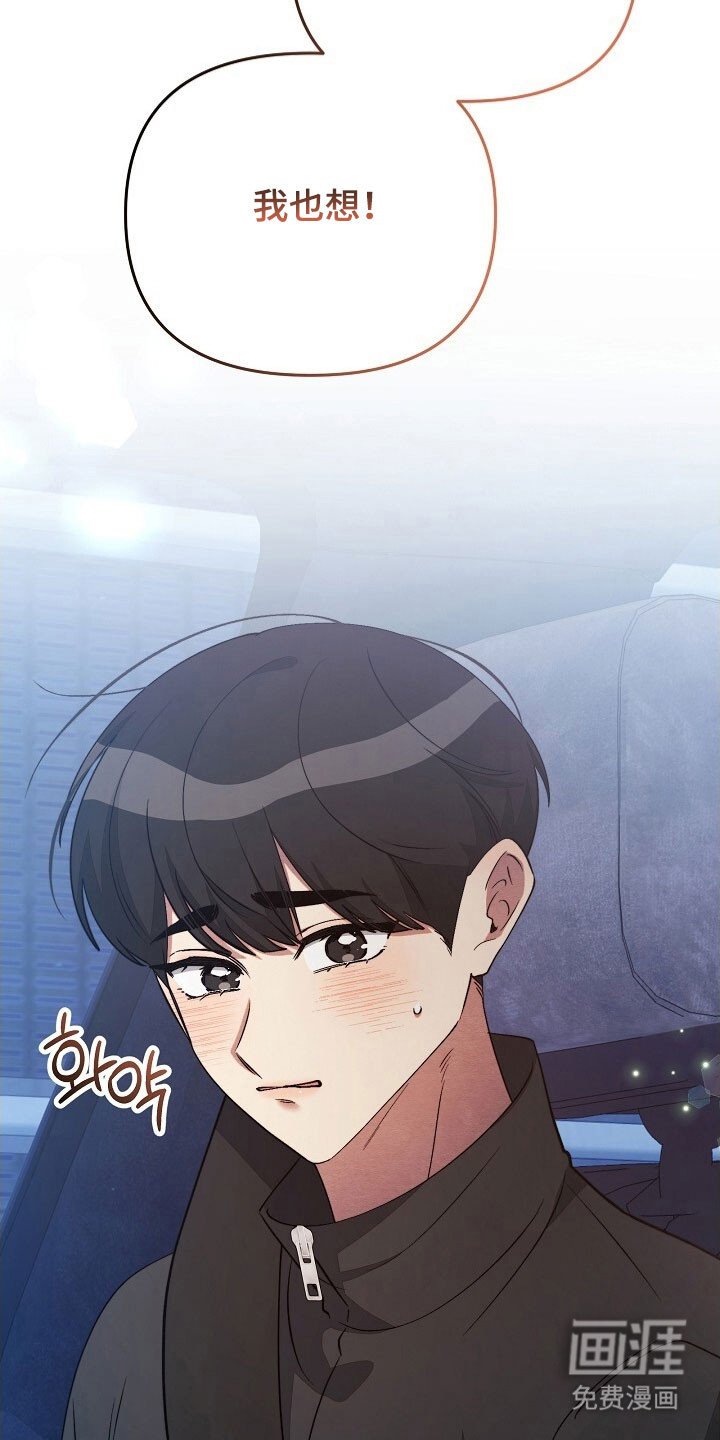 第69章：学校考试