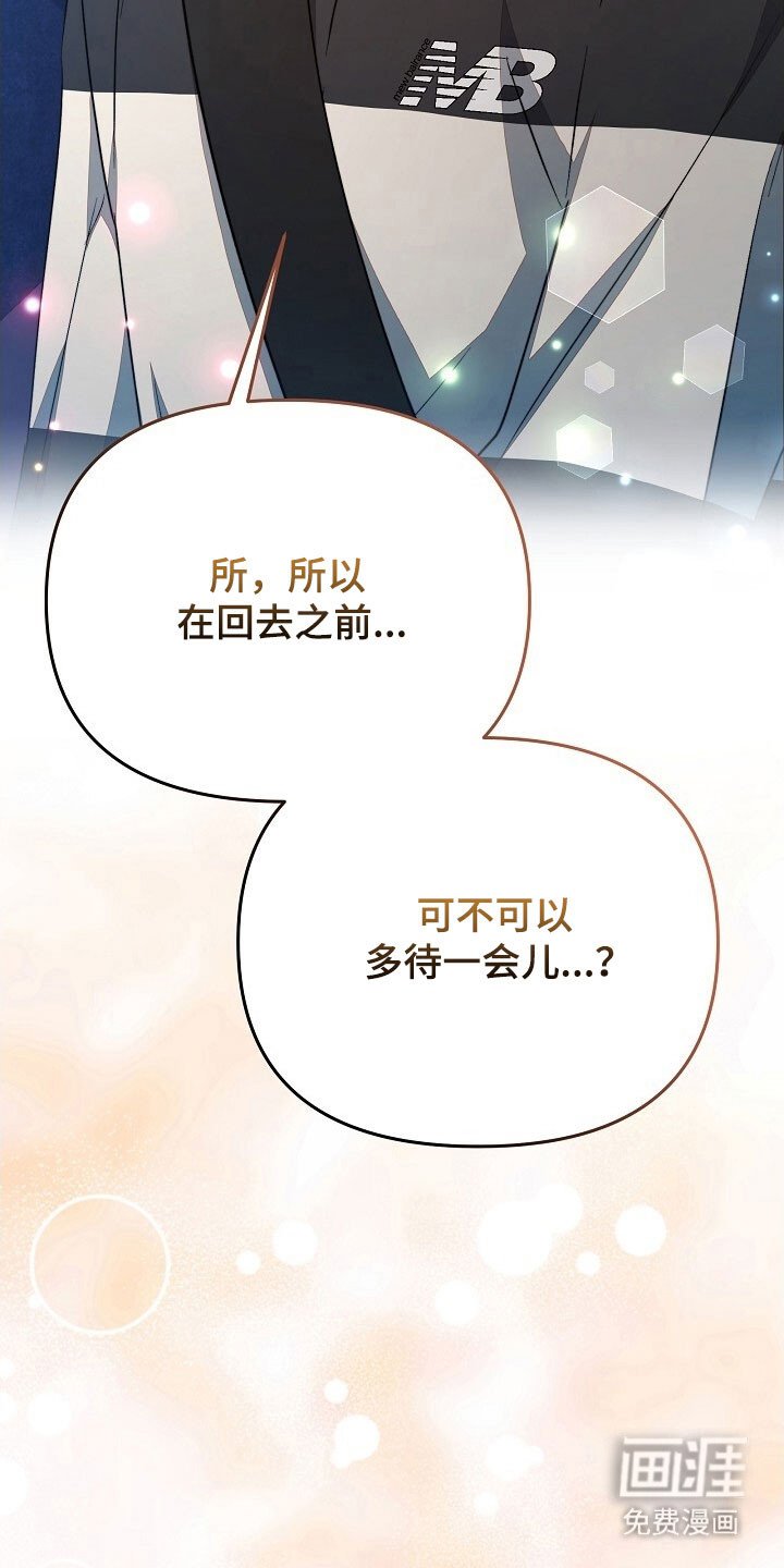 第69章：学校考试