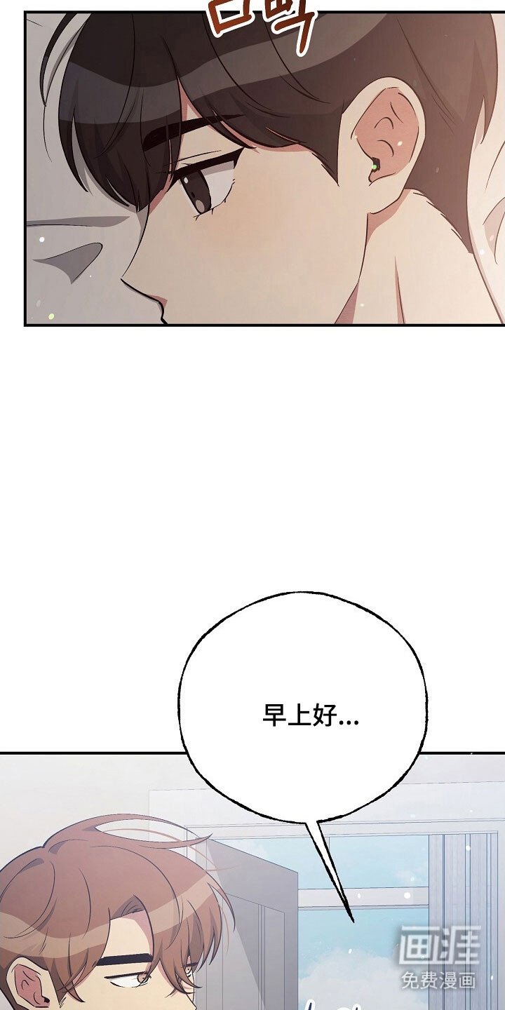 第69章：学校考试