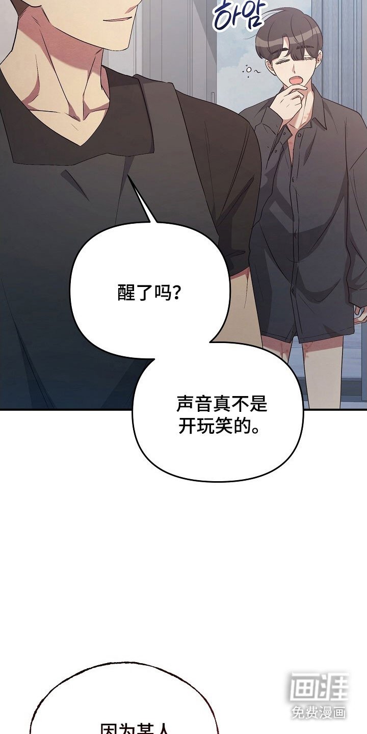第69章：学校考试