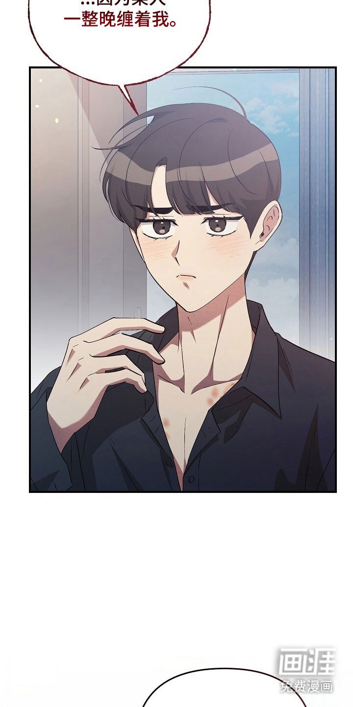 第69章：学校考试