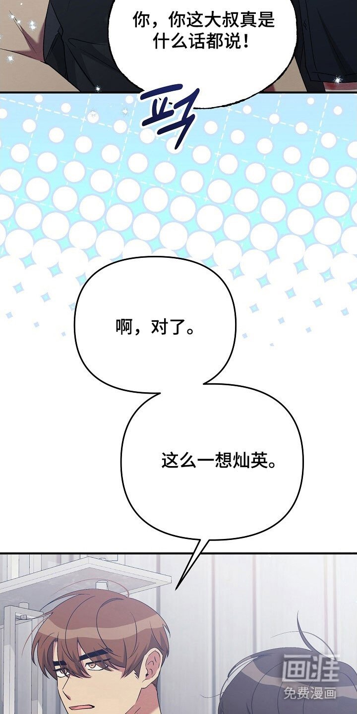 第69章：学校考试