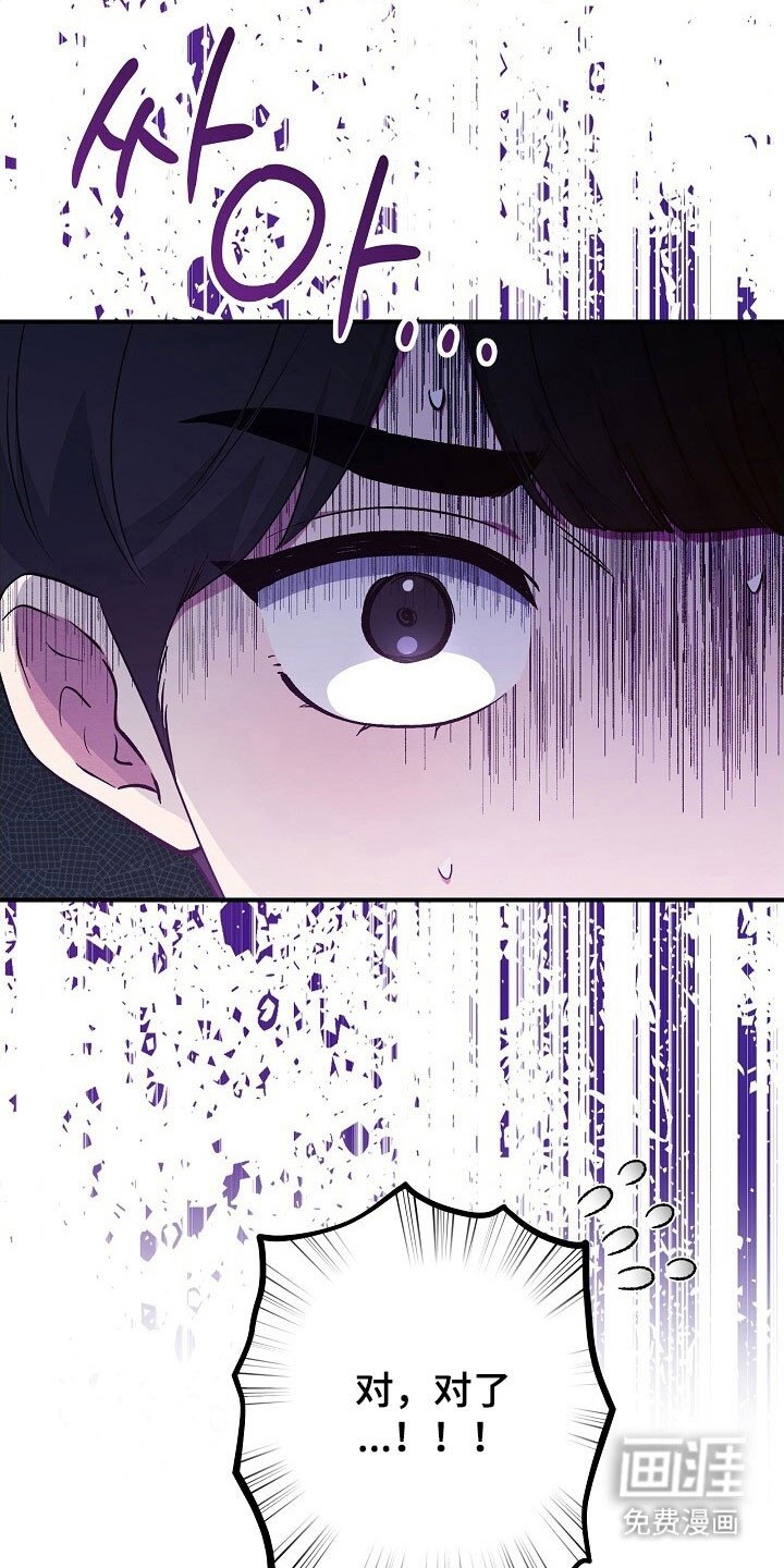 第69章：学校考试