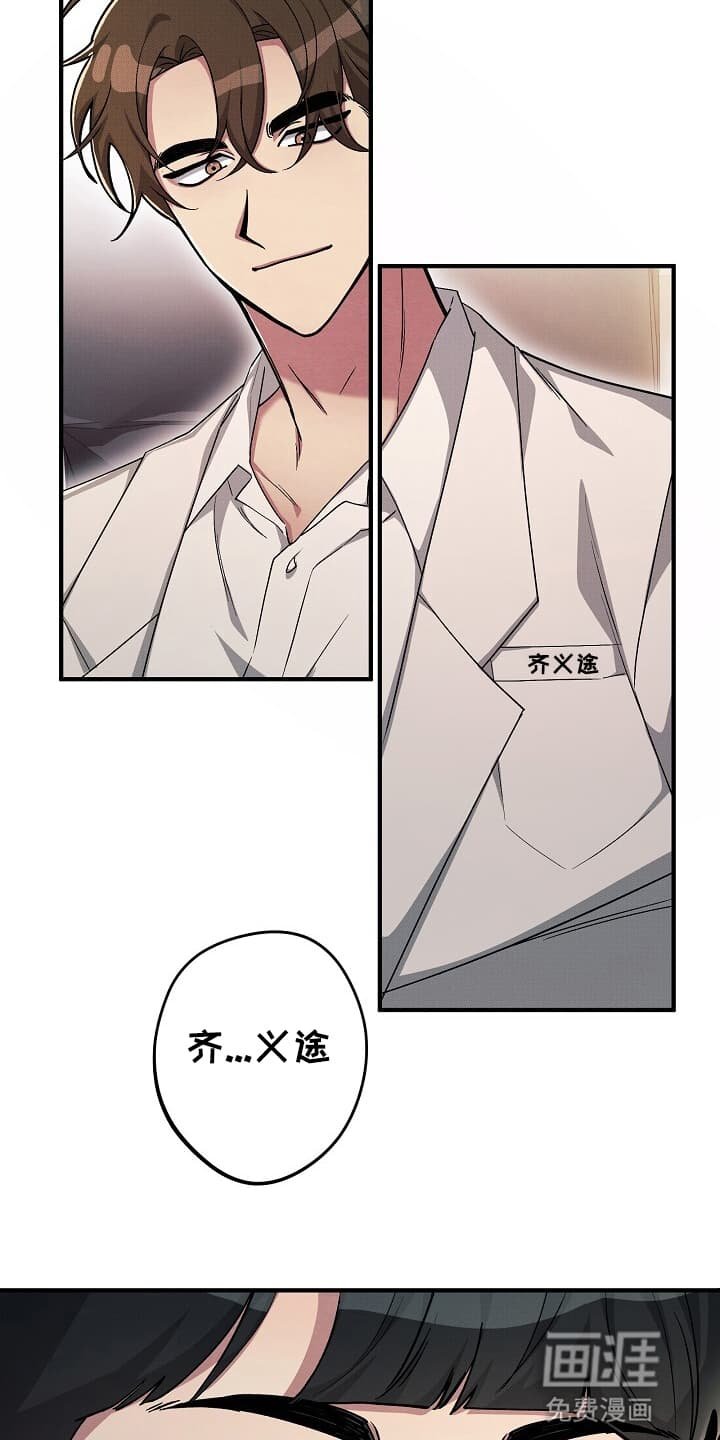 第7章：道歉