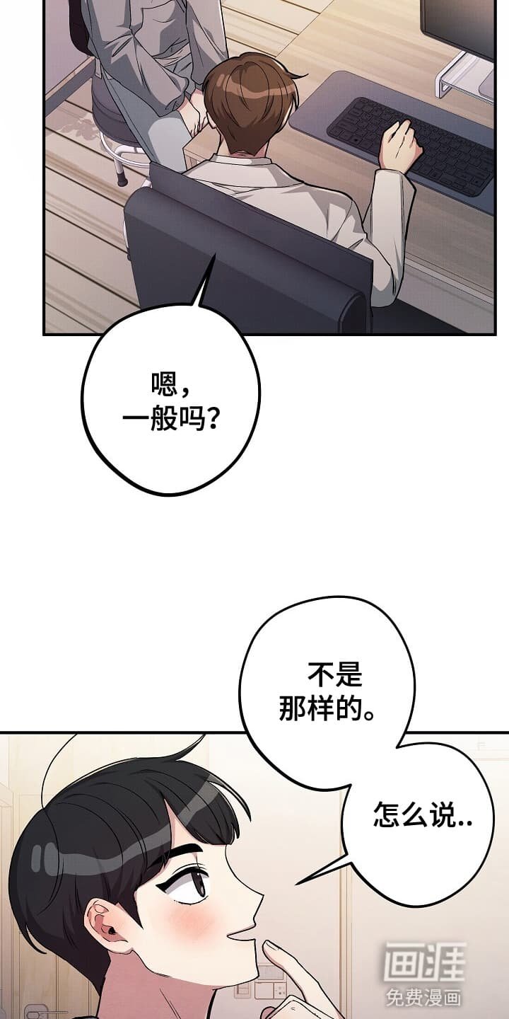 第7章：道歉