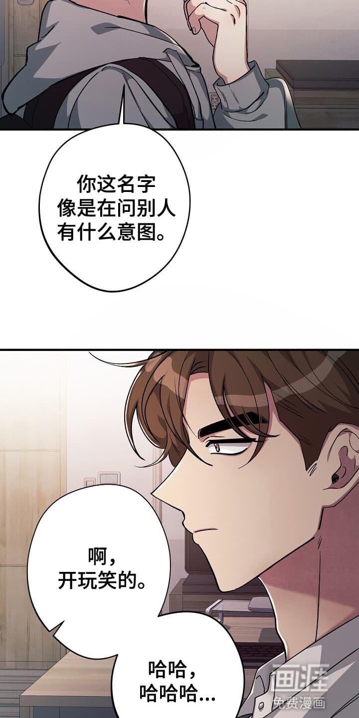 第7章：道歉