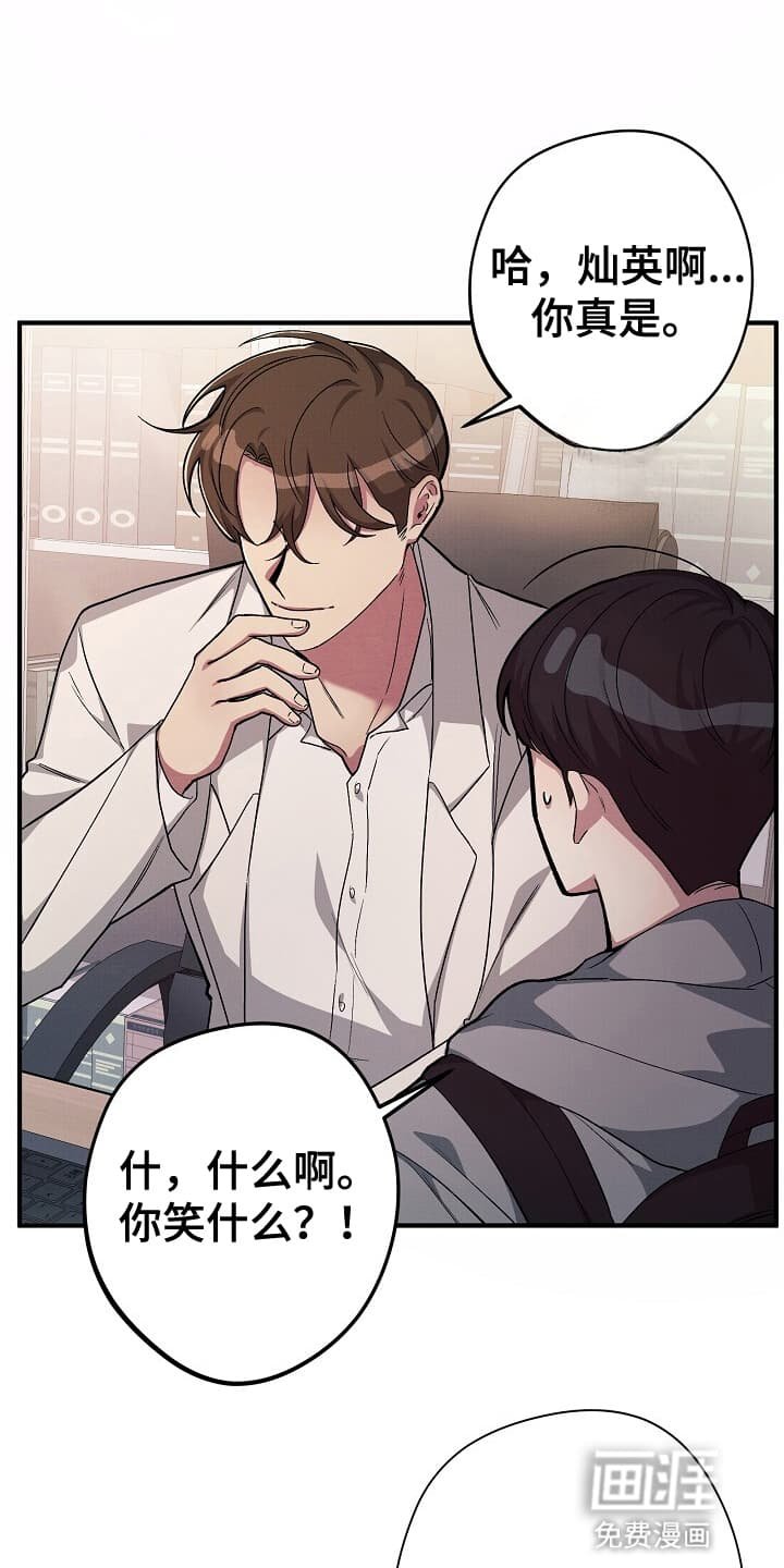 第7章：道歉