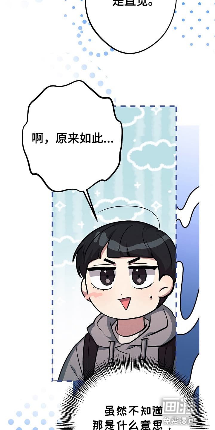 第7章：道歉