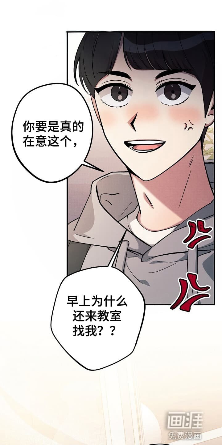 第7章：道歉