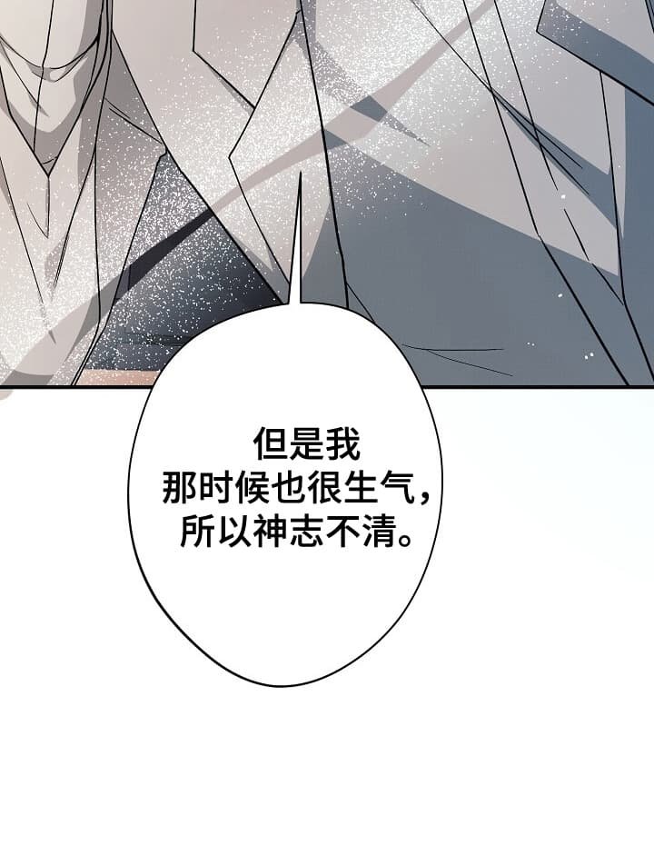 第7章：道歉