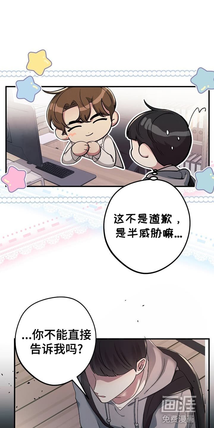 第8章：下次再来