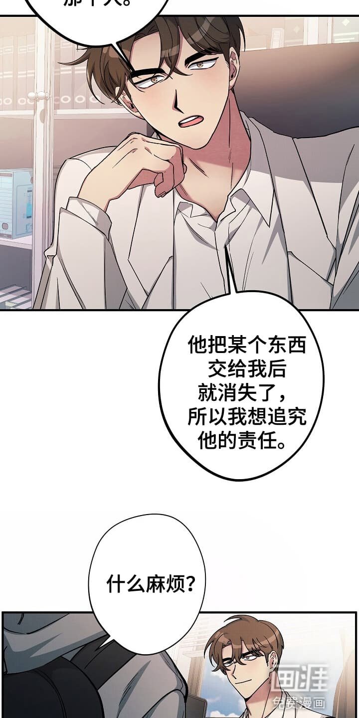 第8章：下次再来