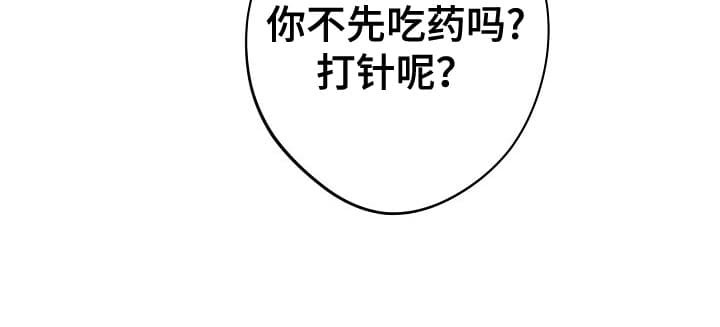第8章：下次再来